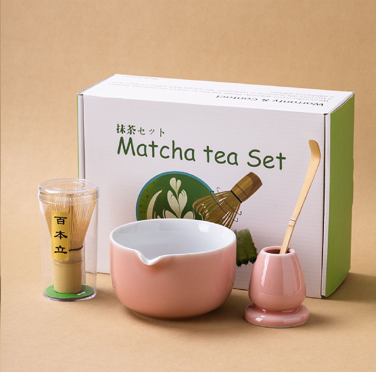 The Ceremony Starter Kit